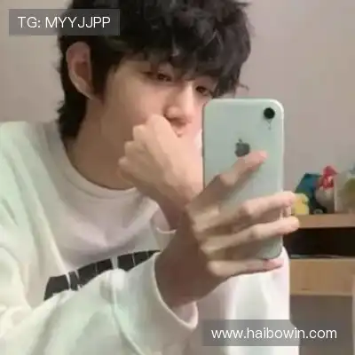庞笑游